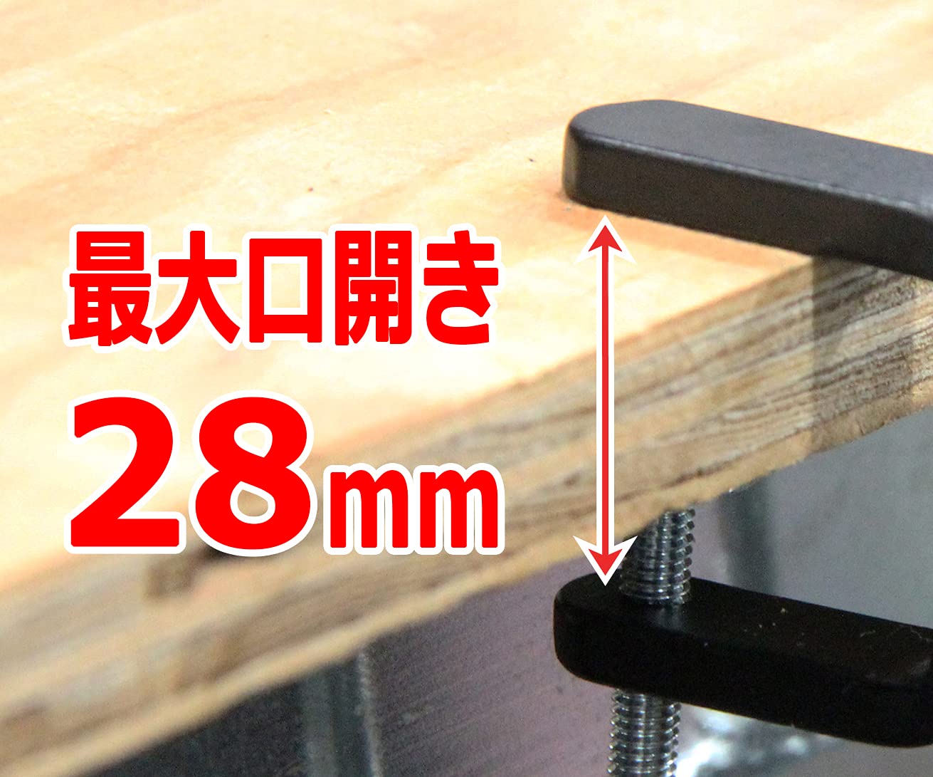 Amazon.co.jp: SK11(エスケー11) ミニクランプ アルミ 最大口